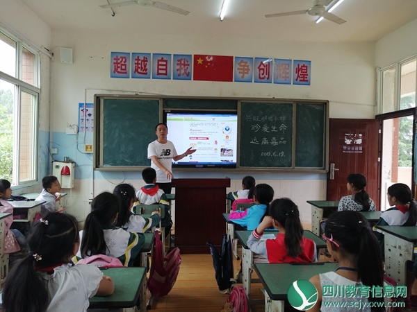 2019.6.19兴旺明德小学“珍爱生命 远离毒品”禁毒安全教育活动1.jpg