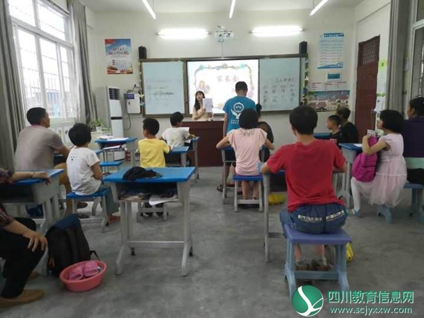 家长会上解读《致家长的一封信》.jpg
