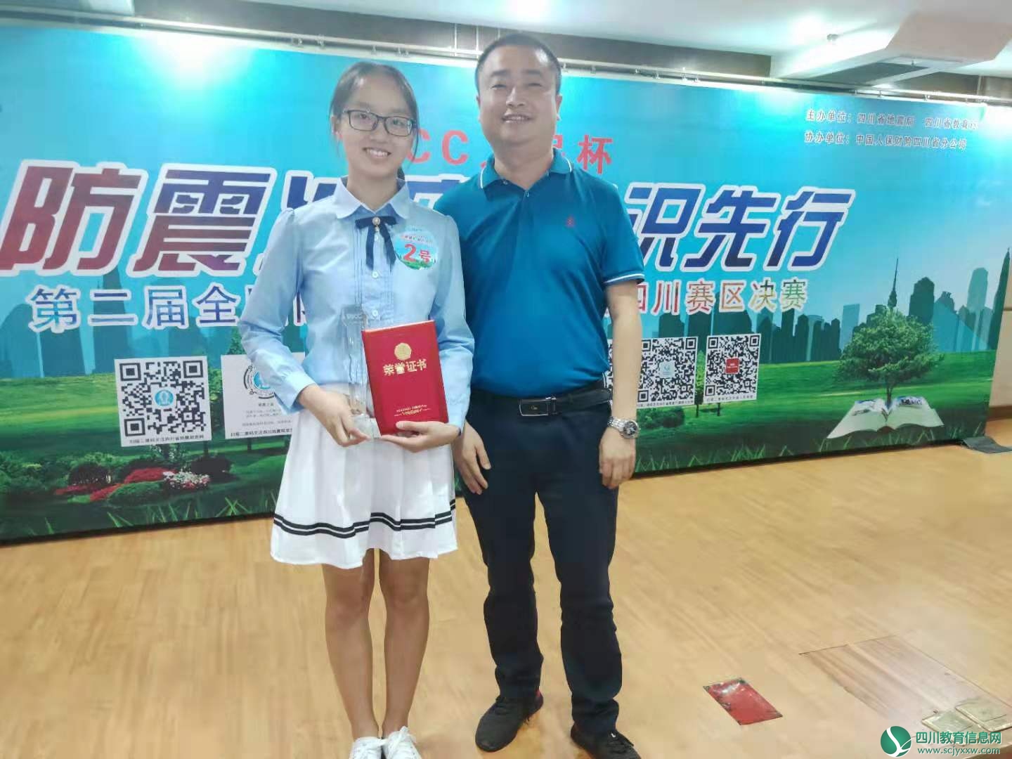 周雅兰（左）刘龙辉（右）合影.jpg