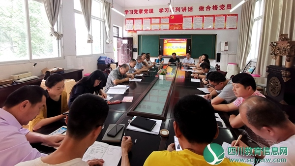 <a href=http://suining.scjyxxw.com/ target=_blank class=infotextkey>遂宁</a>市白马中学校开展主题党日活动 (1).jpg