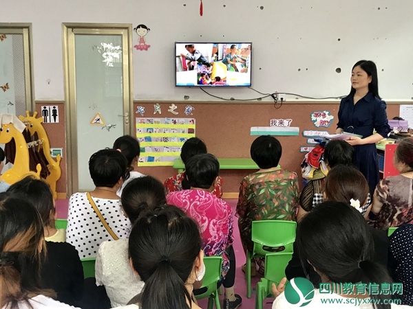 老池幼儿园召开2019上期期末家长会