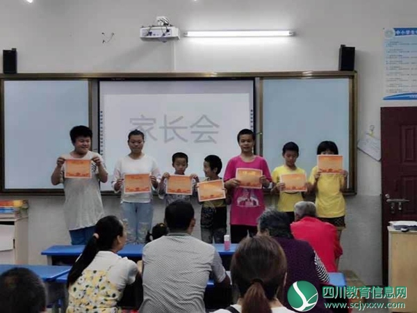 家长会上给学生颁奖.jpg