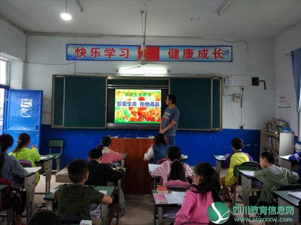 安居区护村小学开展“珍爱生命 拒绝毒品”班会活动