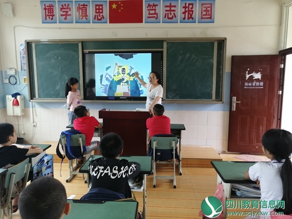 2019.6.19兴旺明德小学“低碳行动保卫蓝天”全国节能宣传周活动信息3.jpg