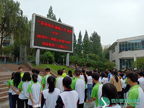 向全校师生做禁毒主题宣讲IMG20190626071539.jpg