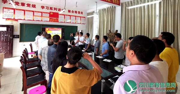 <a href=http://suining.scjyxxw.com/ target=_blank class=infotextkey>遂宁</a>市白马中学校开展主题党日活动 (2).jpg