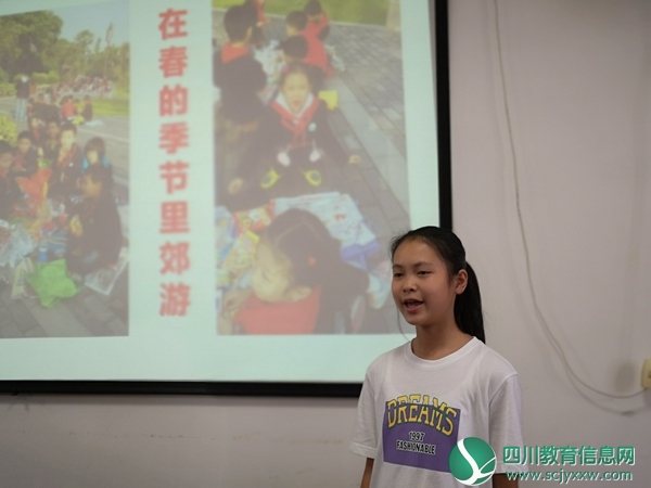 顺城街幼儿园开展幼小衔接活动
