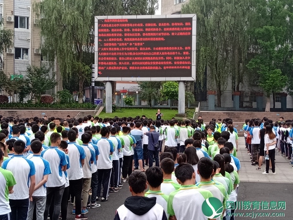 向全校师生发出禁毒倡议IMG20190626071019.jpg