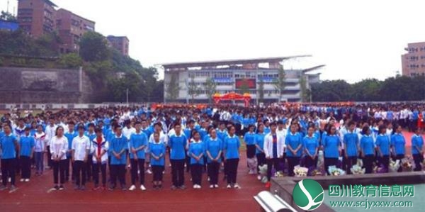 达州中学隆重举行高2019届毕业典礼