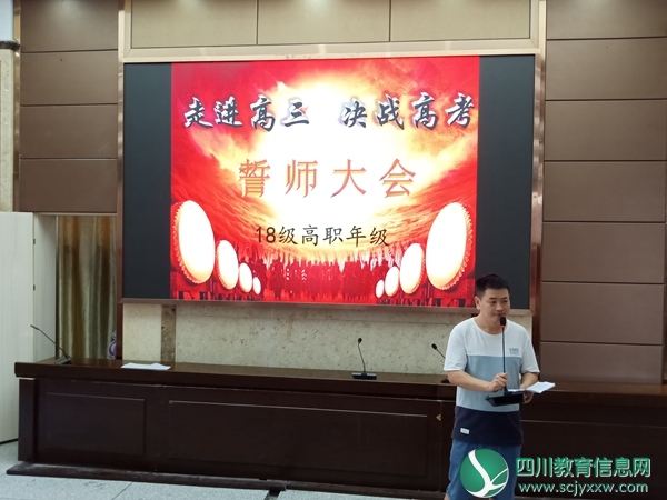 年级组长廖强讲话IMG20190714082636.jpg
