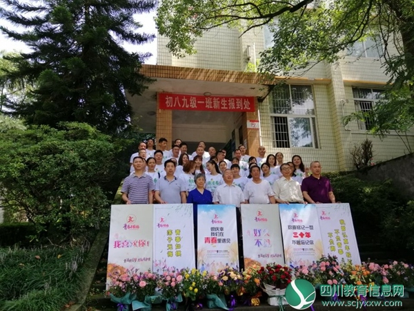泸县五中开展“新生”回顾母校活动