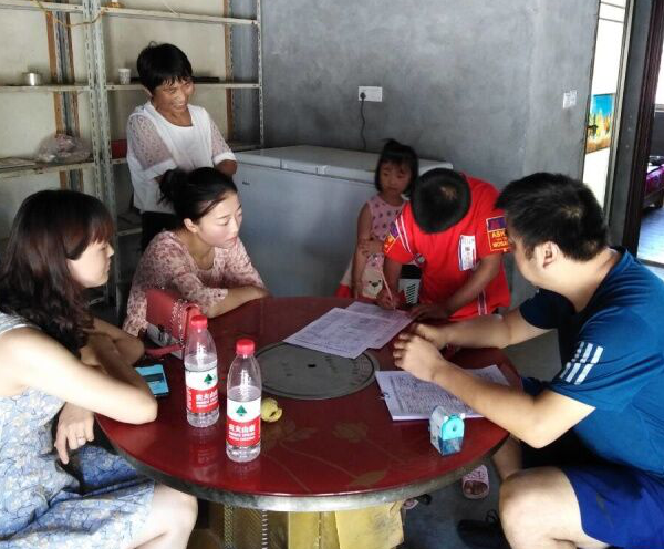 QQ截图20190718201620.png