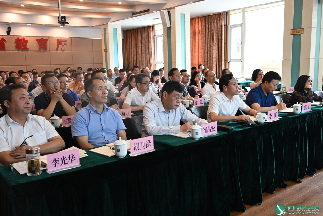 教育厅举行“不忘初心、牢记使命”主题教育专题讲座