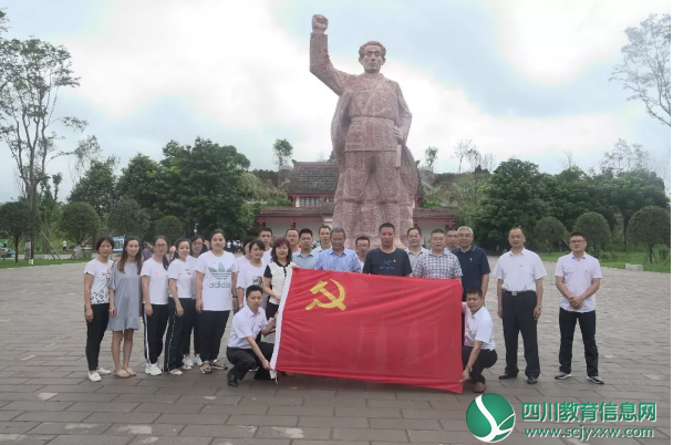 市教体局第一、三党支部开展主题党日活动