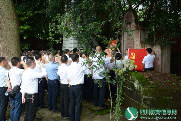 资中县教体系统2019年第一期党组织书记培训 举行结业典礼