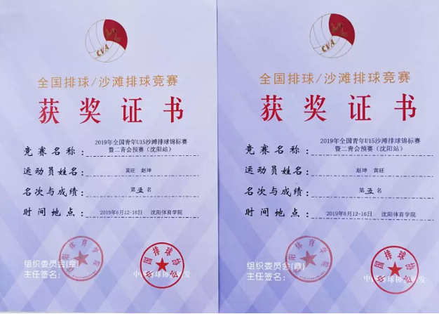 QQ截图20190724115153.png