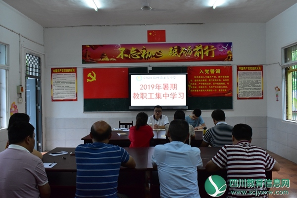 集中学习.JPG