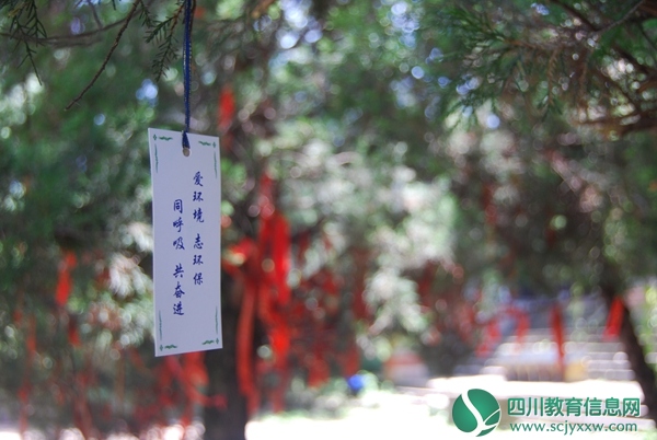 环境院口号.JPG
