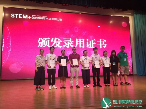 颁发录用证书照片.jpg