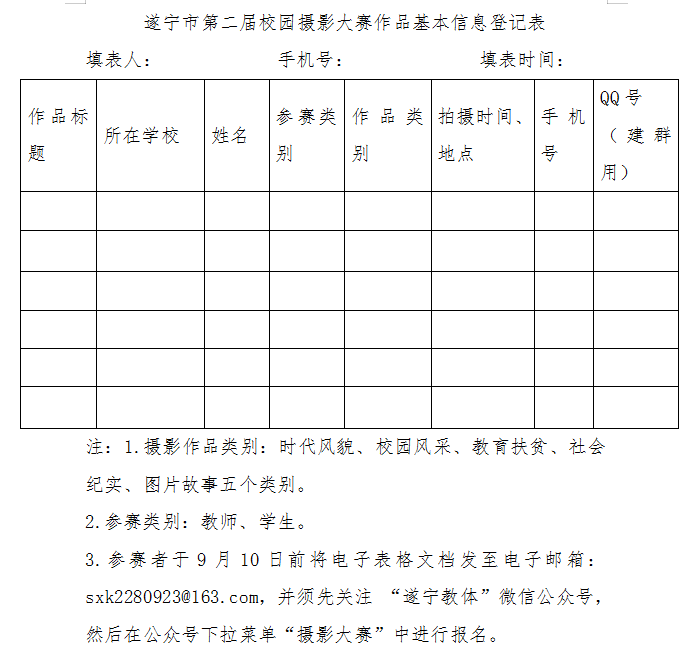 QQ截图20190729102110.png