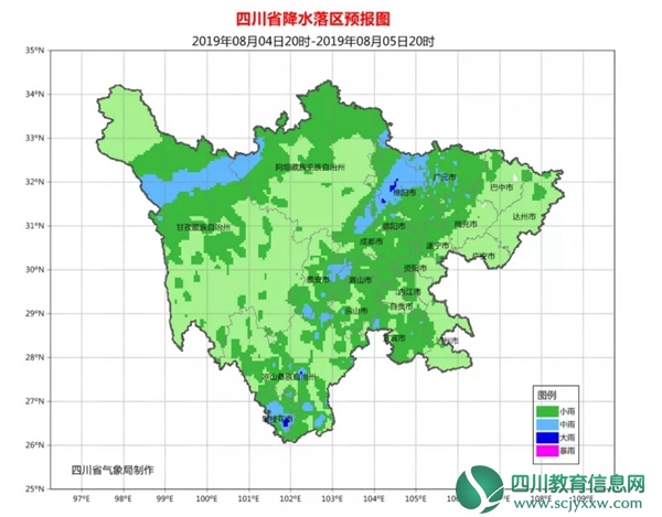 近日四川雨水任性随机 外出随身携带雨具
