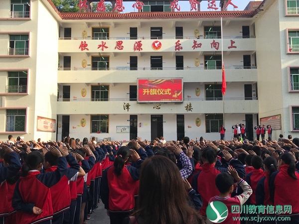 复兴小学开展多举措迎祖国七十华诞