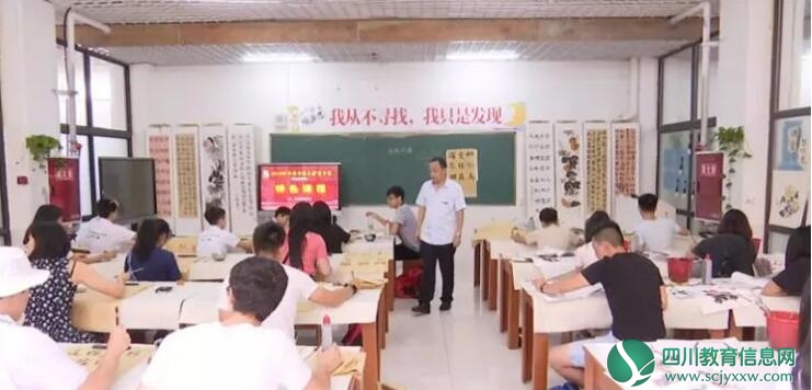 百余名华裔青少年在遂宁感受中国传统文化魅力