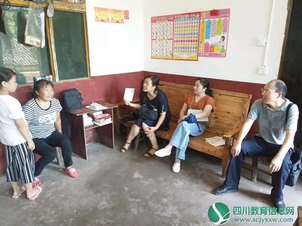 平昌县华严小学：扎实开展“两不愁、三保障”回头看大排查整改工作