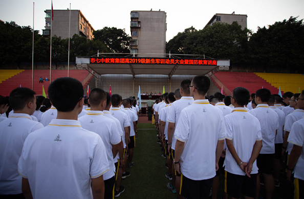 QQ截图20190820123134.png