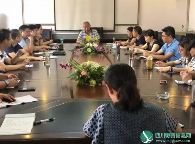 遂宁二中教育集团召开新学期开学行政会