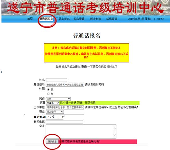 QQ截图20190822095750.png