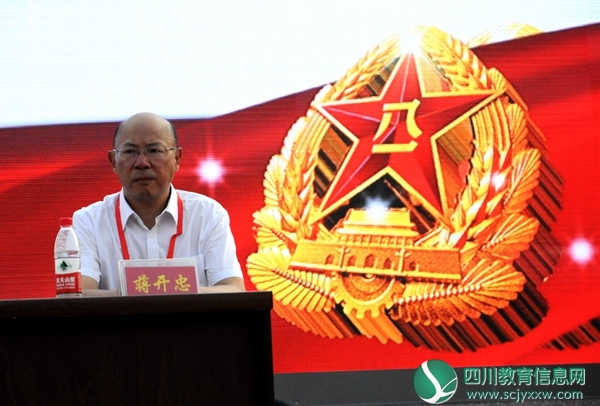 蒋开忠_副本.jpg