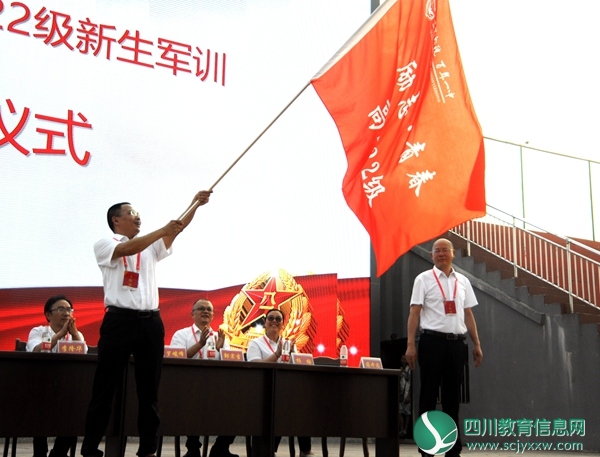 授旗_副本.jpg