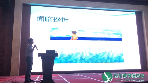 优秀毕业生家长代表分享育儿经验.jpg