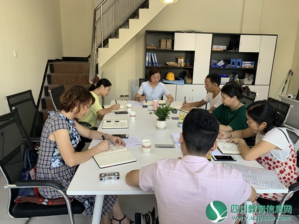 琼江路幼儿园召开2019年工作会议