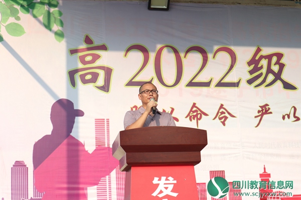 副校长何荣松.jpg