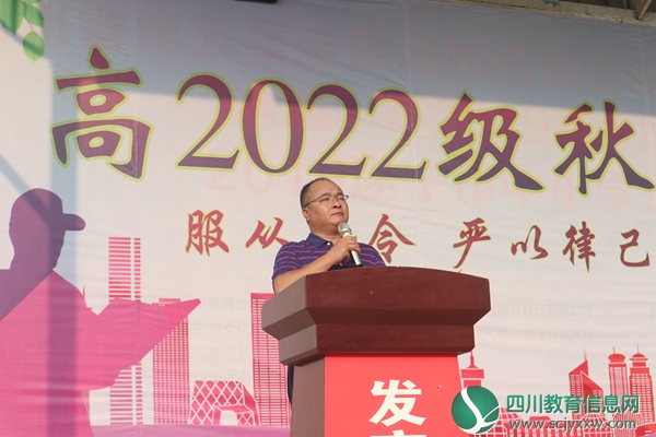 校长罗爽11.jpg