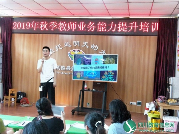 广安武胜沿口二幼：开学倒计时 似火八月充电忙 激情满满蓄能量