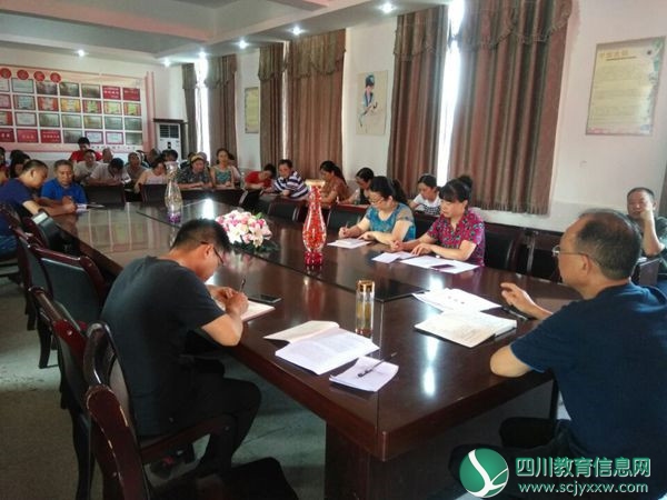 广安邻水县城北小学进行“不忘初心 牢记使命”主题教育
