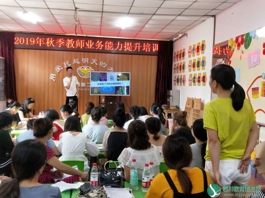 广安武胜：似火八月充电忙 激情满满蓄能量