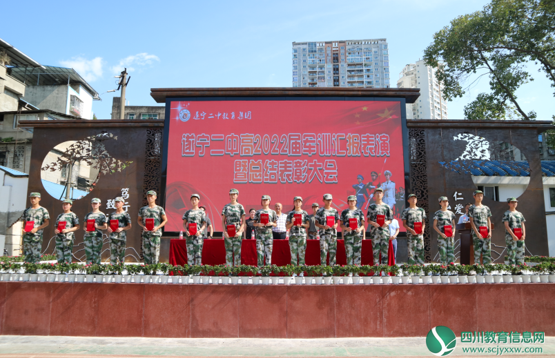 QQ截图20190830191333.png