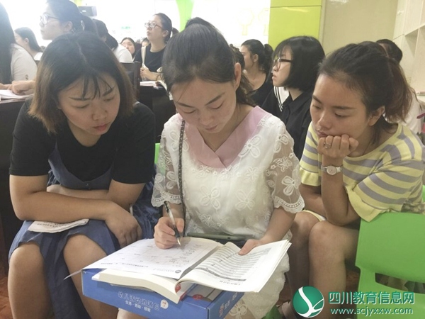 港幼开展2019年暑期政治学习