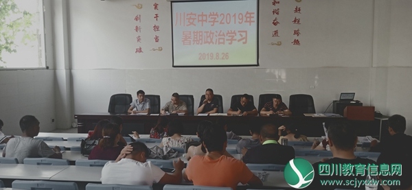 暑期学习.jpg