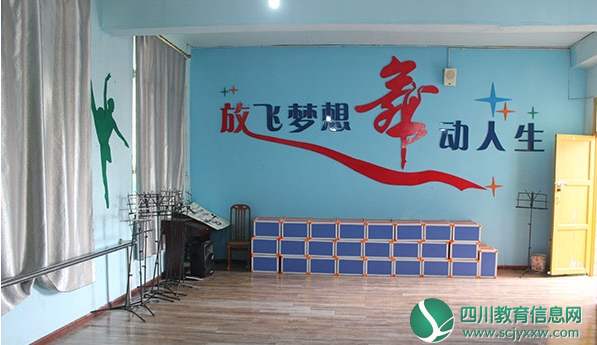 舞蹈室.JPG
