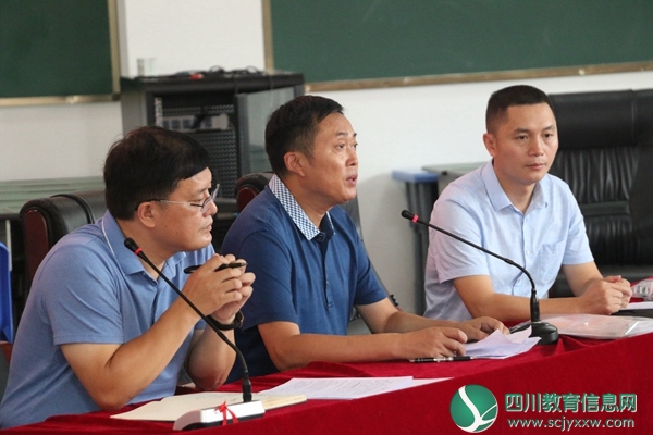 峨眉一中积极开展暑期第二阶段政治学习