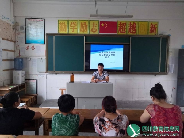 未雨绸缪  从“新”开始 ——川安中学开展多措并举保开学
