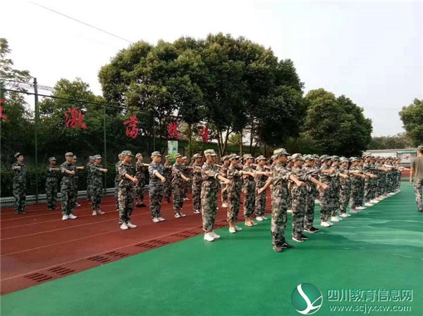 广安邻水县牟家镇中举行“行为习惯暨国防教育”成果展示活动