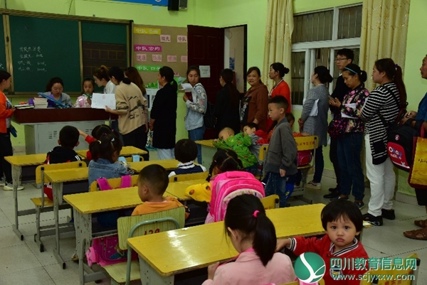 泥龙小学开展安全教育大会