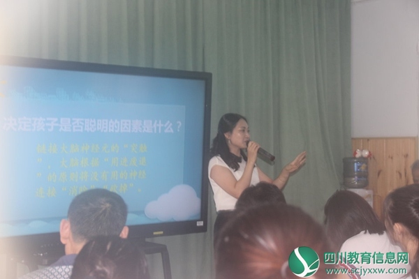 税园长讲座.jpg
