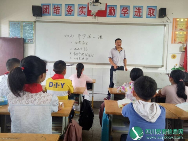 “珍爱生命 青春无悔”元山小学扎实上好开学第一课
